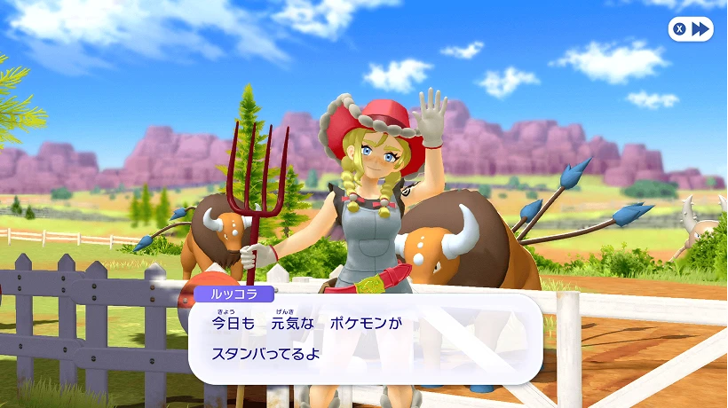 ルッコラのイメージ画像