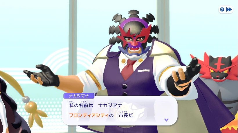 ナカジマナのイメージ画像