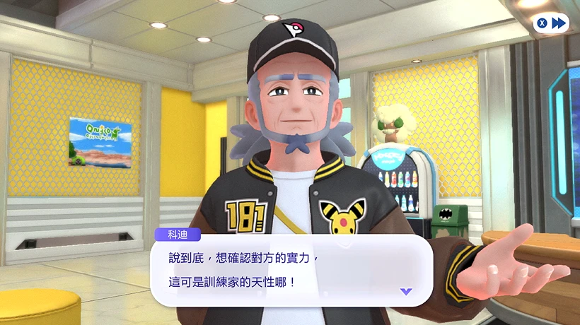 科迪示意圖圖