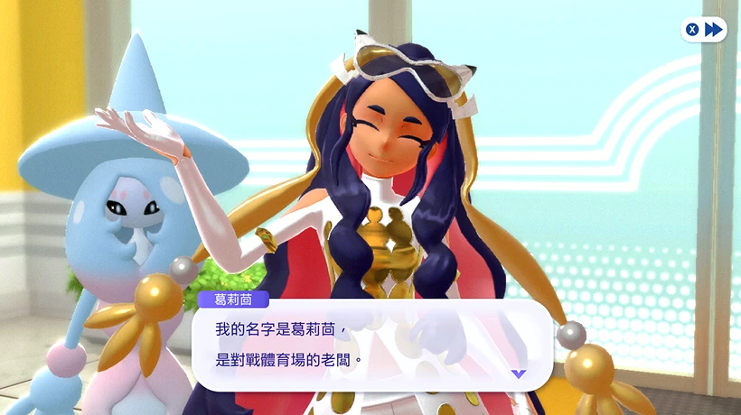 葛莉茴示意圖圖