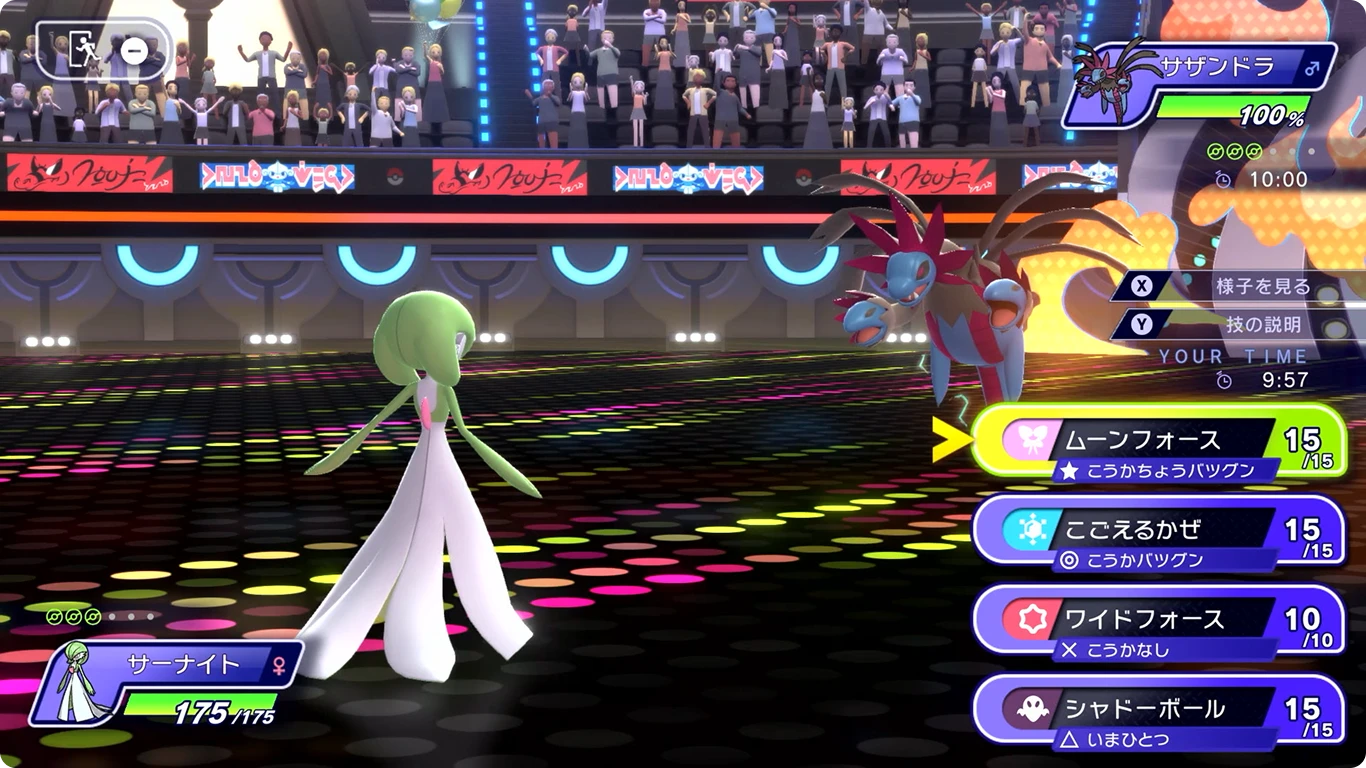 ポケモンバトルのイメージ