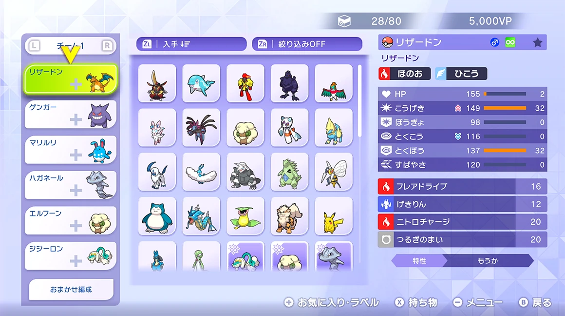 + スターターパックのイメージ