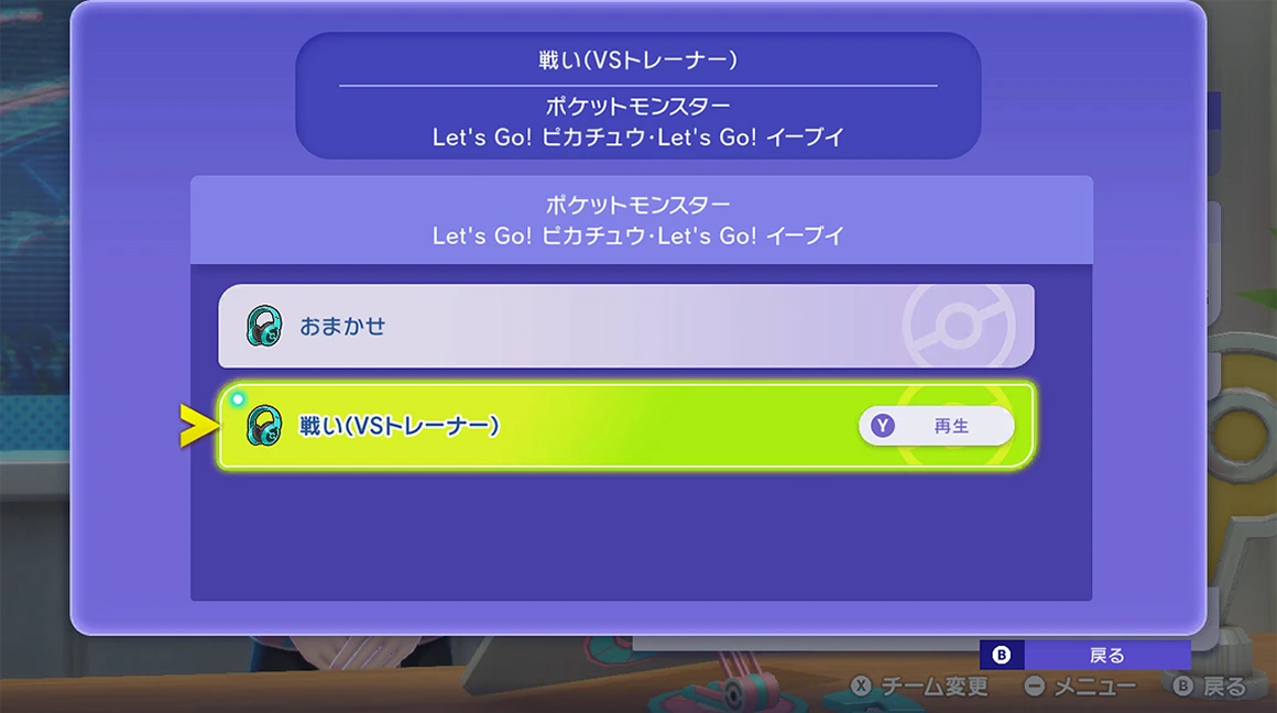 + スターターパックのイメージ