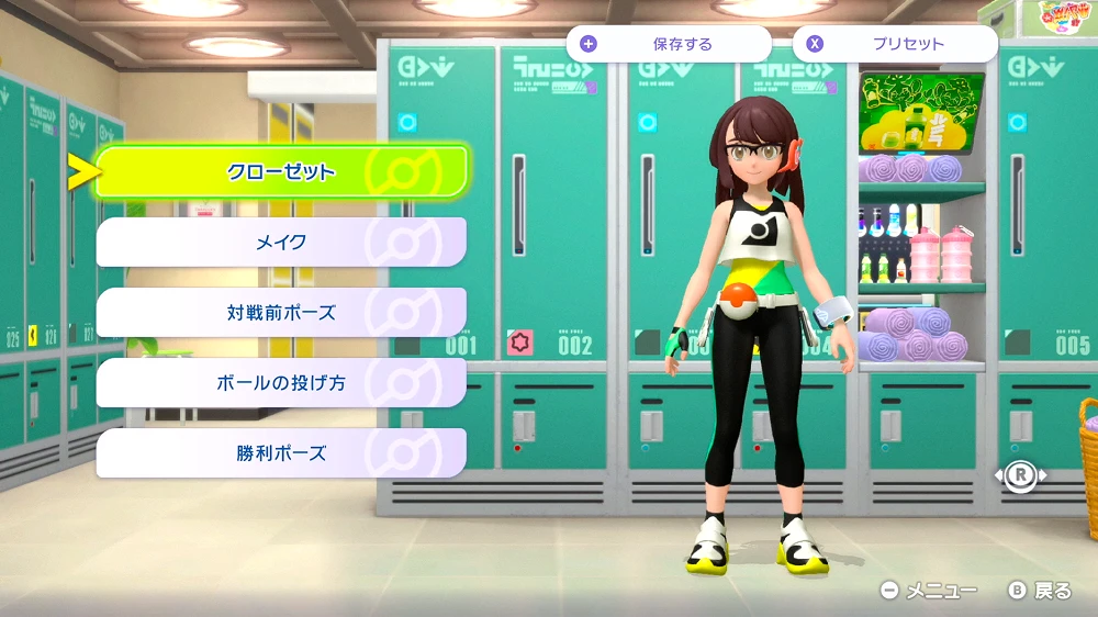 スタイリングのイメージ