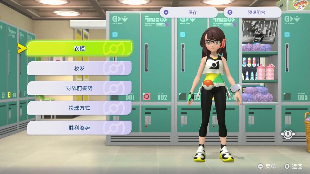 造型示意图