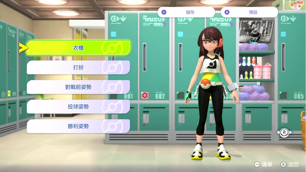 造型示意圖