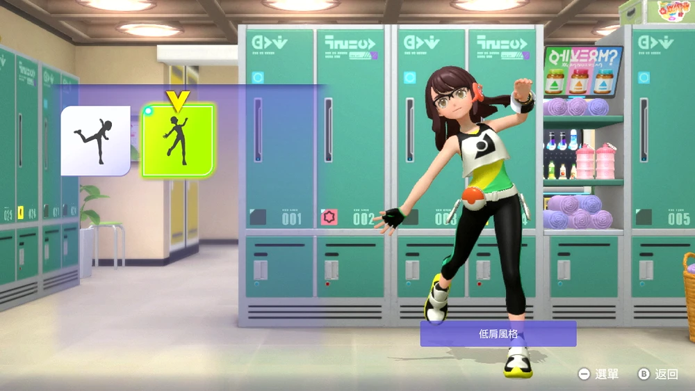 造型示意圖