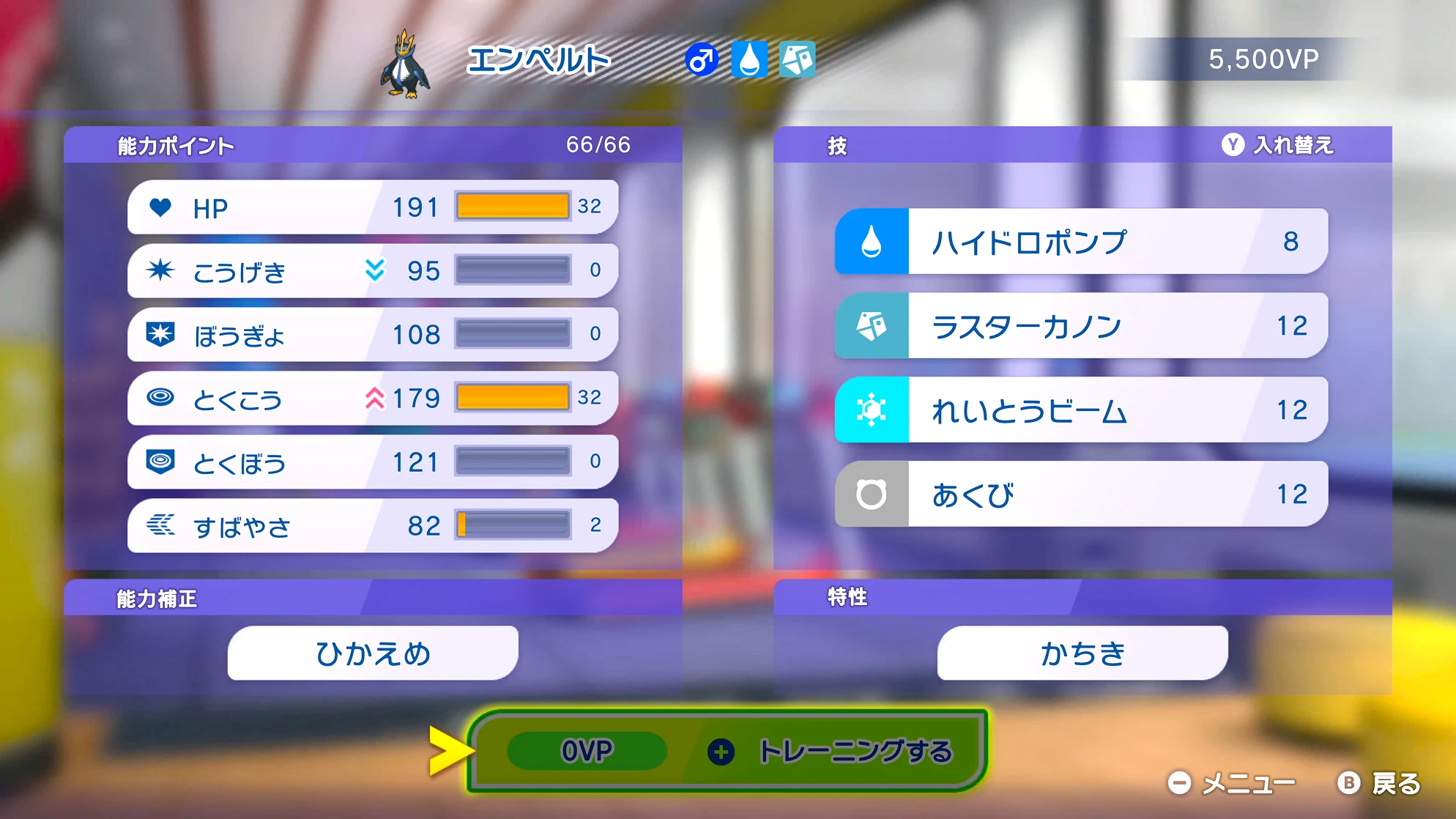 トレーニングのイメージ